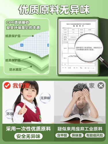 Самоклеющаяся прозрачная матовая книжная обложка для школьников, защитный чехол, водонепроницаемая упаковка, наклейка, для средней школы