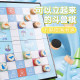 Deli Checkers, Flying Chess, Magnetic Foldable Portable Beast Chess, Animal Chess, Children's Elementary School Game Chess, Two-Player