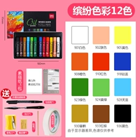 Красочный цвет серии 12 Color+6 комплектов+Demper 8k Sketch Paper 20 листов