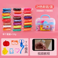 Базовый маленький синий комплект, 24 цветов, 7 шт