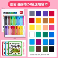 Введение в 24 цвета [1 подарочная книга]