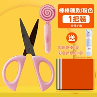 Розовый клей-карандаш, оригами, «сделай сам», 1 шт