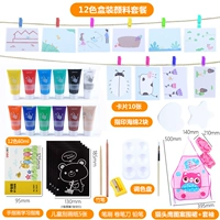 Вместительный и большой фартук, комплект, 12 цветов, 60 мл