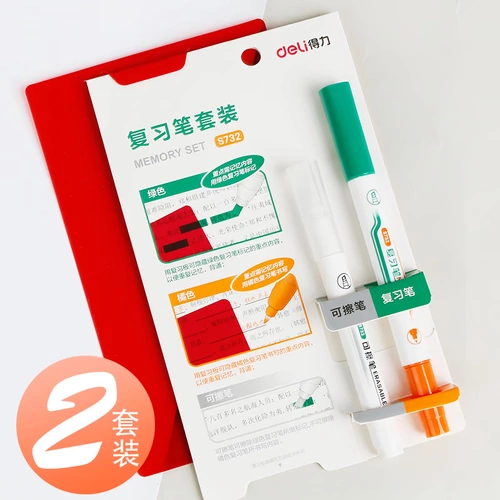 [Высококачественная похвала сначала] набор артефактов декадентского одобрения