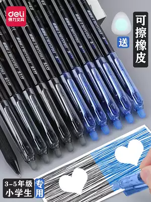 Deli erasable gel pen for students with third grade special thermal magic MOE erasable writing thermal friction water-based pen 3 primary school students erasable pen black crystal blue refill full needle tube boy 0 5 black