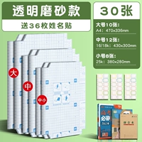 [Рекомендуется в начальной школе] Big 10 Middle 12 Middle Small 8 8