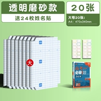 【Поиск модели】 20 большого большого количества