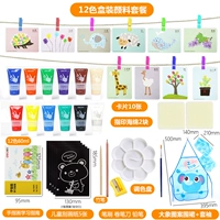 Фартук, комплект, 12 цветов, 20 мл