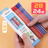 Шестиугольная точилка, ластик, 24 шт