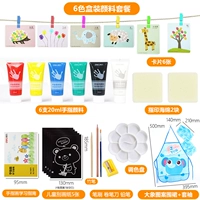 Фартук, комплект, 6 цветов, 20 мл