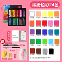 Красочный цвет серии 24 Color+6 комплектов+20K 8K Sketch Paper 20 листов