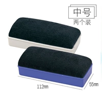 Средний номер [2]