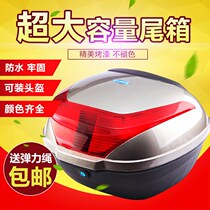 Lima Taiwanese Bell than Dewen Green Jia Guanghuan cross-country electric car motorcycle rear trunk special offer