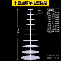Thickened wedding birthday cake shelf multi-layer wedding cake tower three six or eighty layer frame four-pillar single-column aluminum alloy