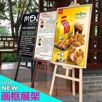 Wooden solid wood shelf easel vertical photo frame advertising display stand poster stand display frame picture frame floor promotional stand