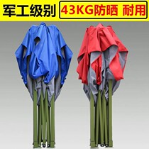 Outdoor Four Feet Four Corners Tent Umbrella Beach Umbrella Large Rain Canopy Awning Hem Shelter Swing Stall With Umbrella Folding Sun Umbrella