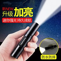 2000 Meter Charged Flashlight Intense Light Afar PHOTO-LIGHT COPPER SUPER BRIGHT MULTIFUNCTION FAR LIGHT 5000 NIGHT FISHING WATER RESISTANT