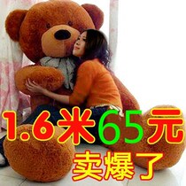 Big doll sleeping hug 1 meter 5 1 8m pillow doll girl hug Bear 2 m Korean soft giant panda