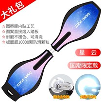 Vitality Car Scooter display Youth 14 Twilies Girls 12 Leisure Flash Wheel Serpentine Boy Girls Run-off Skate