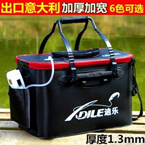 Large number of live fish tank thickened double-mounted fish barrel case with oxygenation pump folding fish protective bucket fishing gear 60 liters oxygenation pump