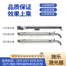 Xerox original 5575 laser 5570 5571 3371 7855 7970 8055 8170 laser bar