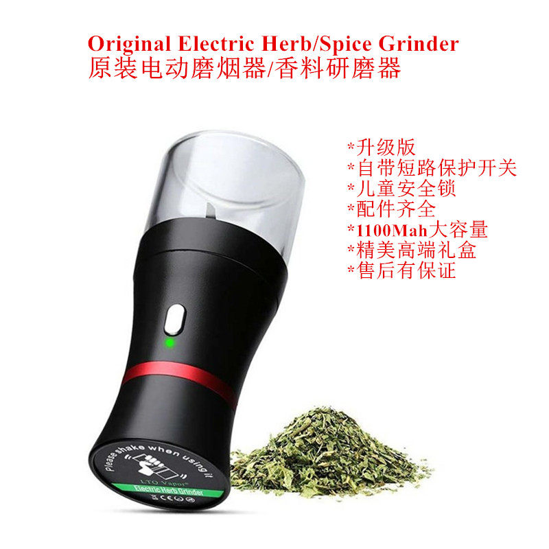 Original LTQ Electric Herb Spice Grinder Electric Tobacco Spice Pepper Grinder