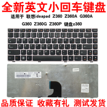 For Lenovo ideapad Z360 Z360A G360A G360 Z360G Z360P keyboard z360