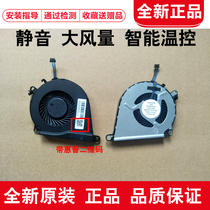 HP OMEN 15-AX030TX AX 033dx 020 016 219 215 215 018 cooling fan