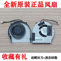 Lenovo V470 V470A B470E B470 V470CA V470G B470A fan