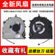 ASUS BOOK15 Y5100 X512 V5000F A512U F512 R564 FAN M505D에 적합합니다.