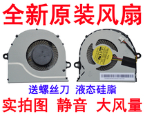 Original fit ACER macro-base V3-572G E5-573G E5-573G E5-573 V3-572 V3-572 fan