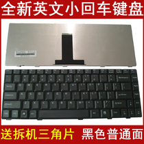 Suitable for the Shenzhou PAF4 PAF404 MP-11A63US-5285 MP-11A63US-5285 keyboard