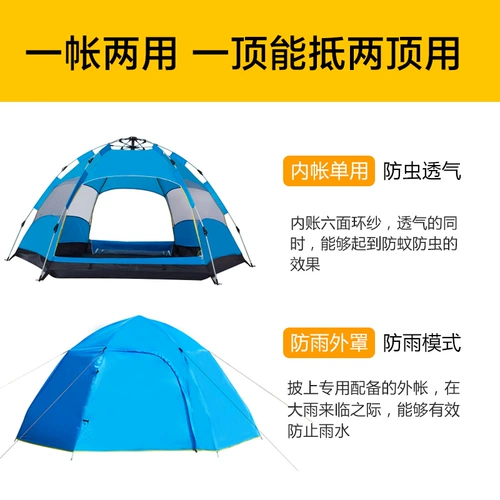 Tmall, дорожная автоматическая пляжная палатка для кемпинга, увеличенная толщина, полностью автоматический, пляжный стиль