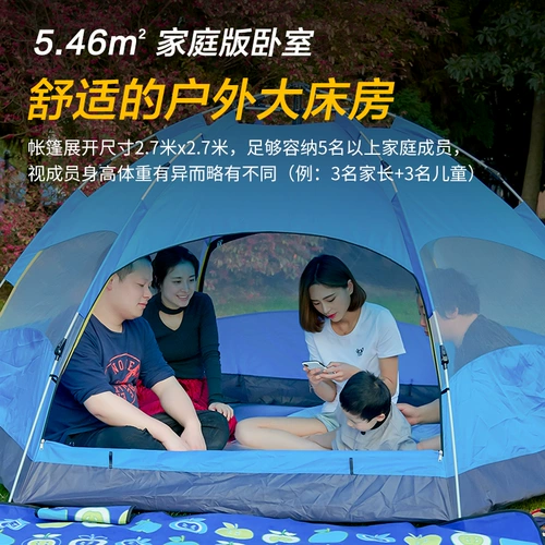 Tmall, дорожная автоматическая пляжная палатка для кемпинга, увеличенная толщина, полностью автоматический, пляжный стиль