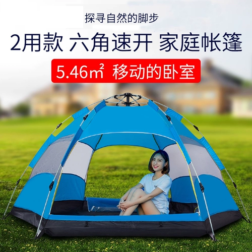 Tmall, дорожная автоматическая пляжная палатка для кемпинга, увеличенная толщина, полностью автоматический, пляжный стиль