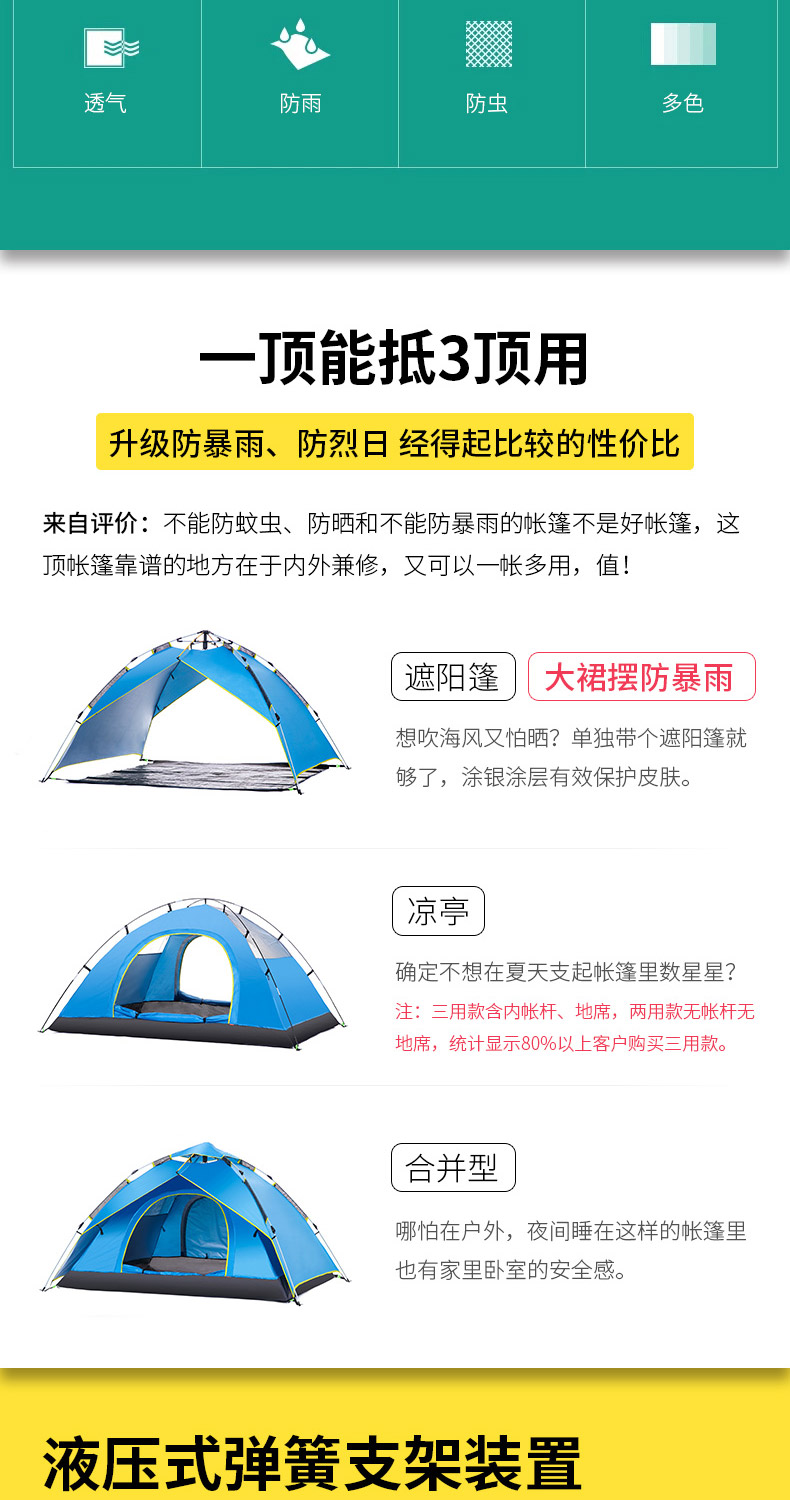 Lều ngoài trời 3-4 người cắm trại dày chống mưa bão nhà tốc độ mở tự động hai phòng ngủ một sảnh 2 cắm trại đôi - Lều / mái hiên / phụ kiện lều đèn trang trí lều