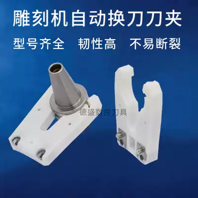 High quality automatic tool holder tool holder ISO30 25 20 BT30 BT40 spindle tool magazine stiffened and durable