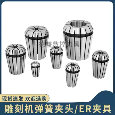 Class A precision elastic CHUCK ER8 COLLET chuck hole THROUGH 1-5MM ENGRAVING machine chuck shrink mouth lock mouth