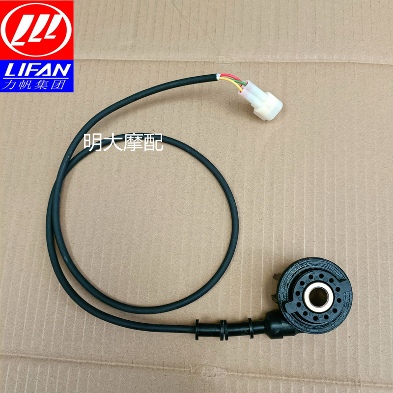 Lifan locomotive accessories LF150-10B 10F KP150 counter speedometer speed wheel mileage