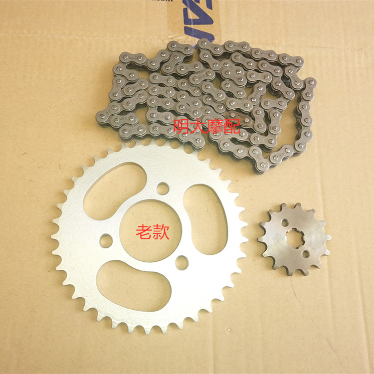 Lifan locomotive accessories LF100 - C generation two generation children as a family chain chain chain 1 4 inch sleeve wrenching wheel