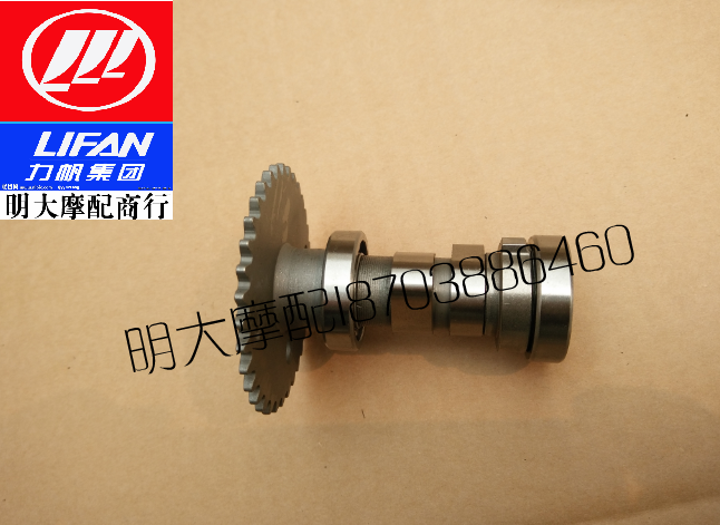 Force Sail Locomotive Accessories LF125T-2F LF125T-2F 2D GY6 GY6 Scooter Combined With Air Distribution Cam