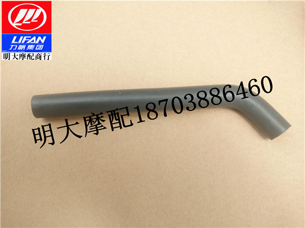 Force Sail Locomotive Accessories LF110-8T 7T Bending Beam Locomotive Universal Secondary Intake Air Supply Valve Intake Pipe