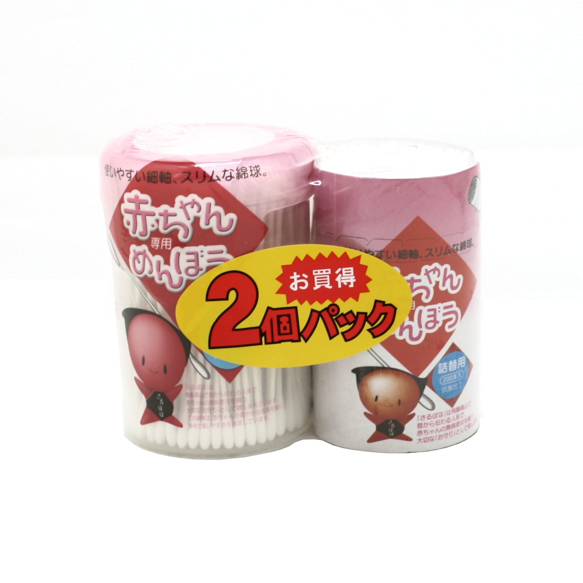 Heiwa 婴儿棉花棒 (210+200pcs)新生儿宝宝棉签 深层清洁温和润肤