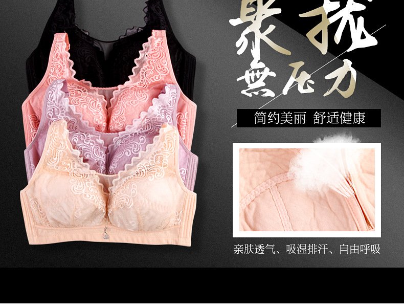 Không có vòng thép không có đồ lót xốp chất béo mm đầy cốc lớn ngực nhỏ chống ánh sáng nhận sữa siêu mỏng mẫu áo ngực tụ tập quần áo nữ