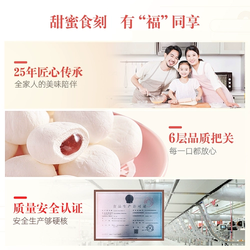 徐福记 Творческий зефир свадебный праздник конфеты конъюнктивные сахарные приюты и оптовая закуска с закусками