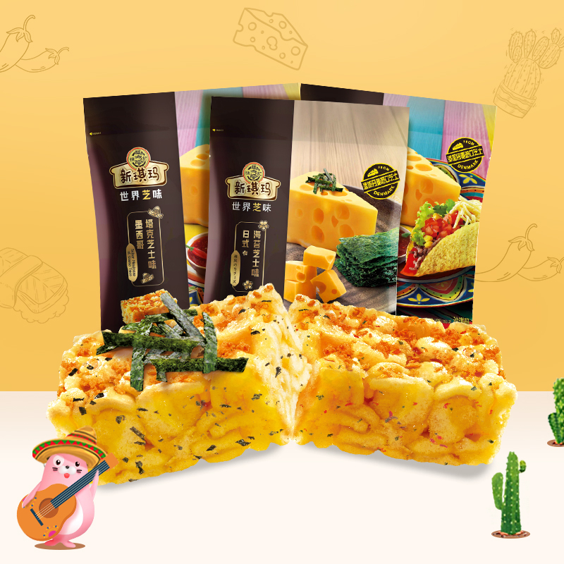 徐福记 芝士沙琪玛 352g*3袋  天猫优惠券折后￥19.9包邮（￥39.9-20）日式海苔味、墨西哥塔克味可选