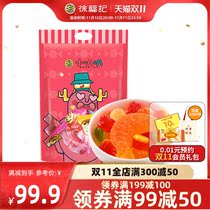 (Full 99 minus 50) Xu Fu Jiu Xiao Bear Rubber Sugar 520g Wedding Celebration Candy Fudge Nostalgia Children's Snacks