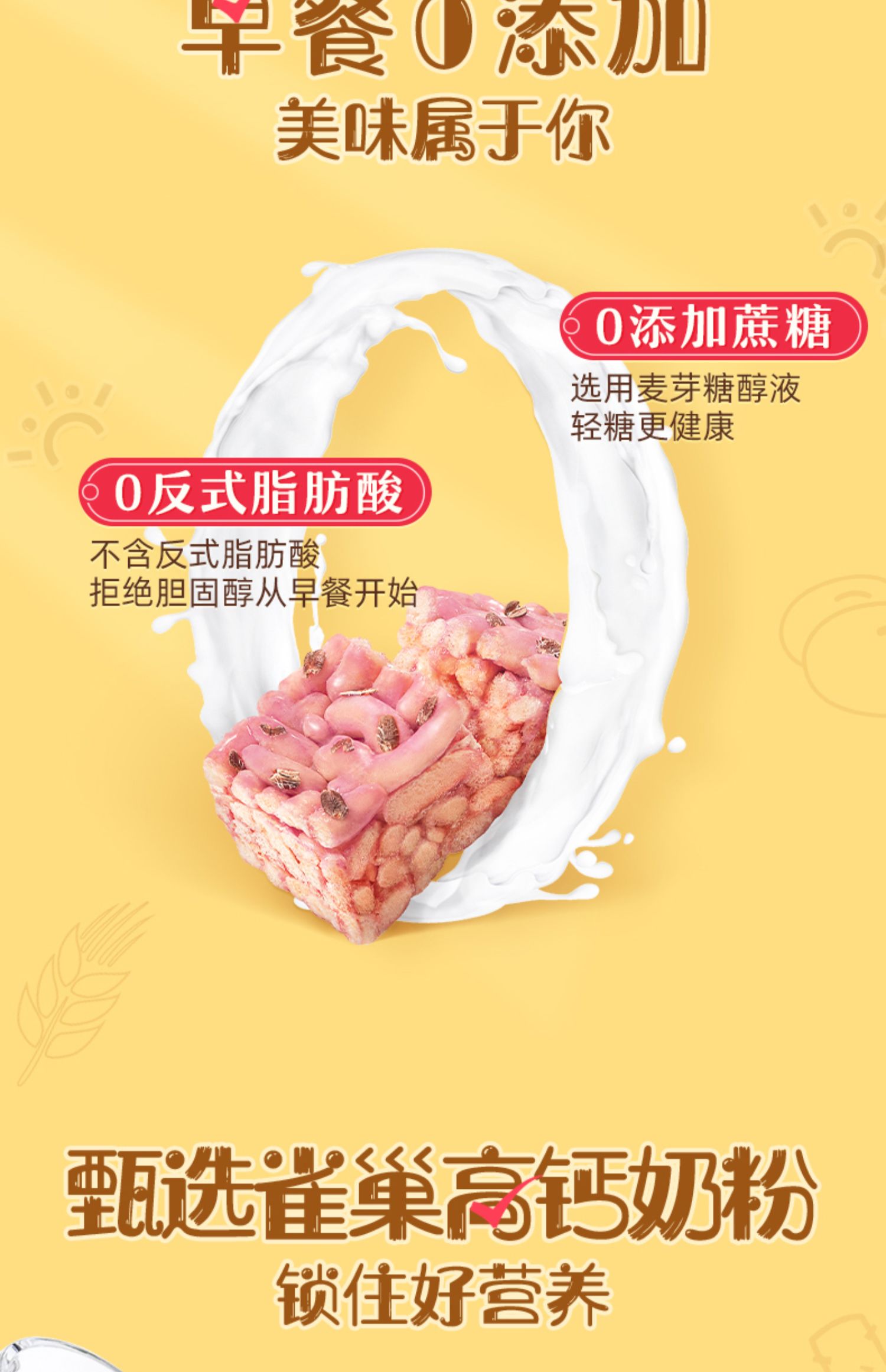 徐福记官方旗舰店】沙琪玛五谷牛奶酥225g*2