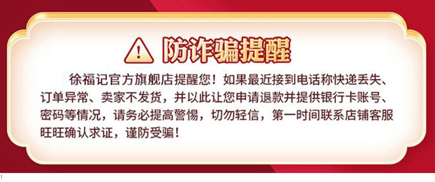 【徐福记】经典喜庆糖果结婚专用2.3斤