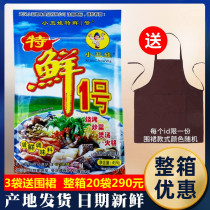 Clownwa Special Fresh No. 1 No. 1 bag 454g rice noodles wonton soup fragrant barbecue hot pot spicy hot sauce seasoning